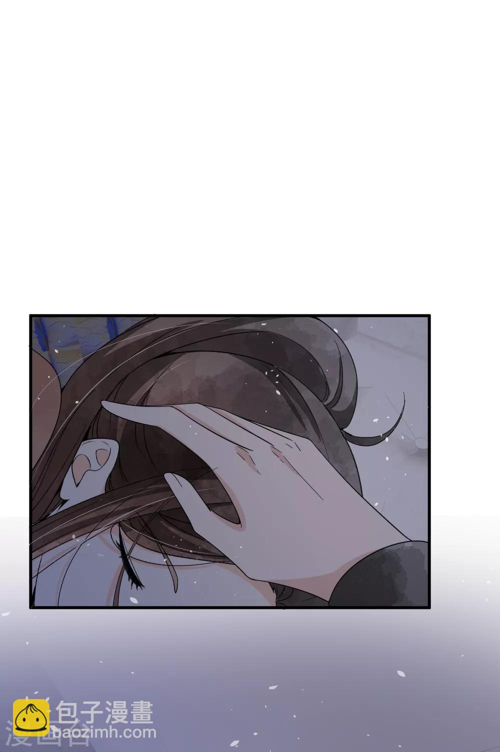 🍛契约冷妻不好惹 第92话 我真的只是一厢情愿吗？ 第29页