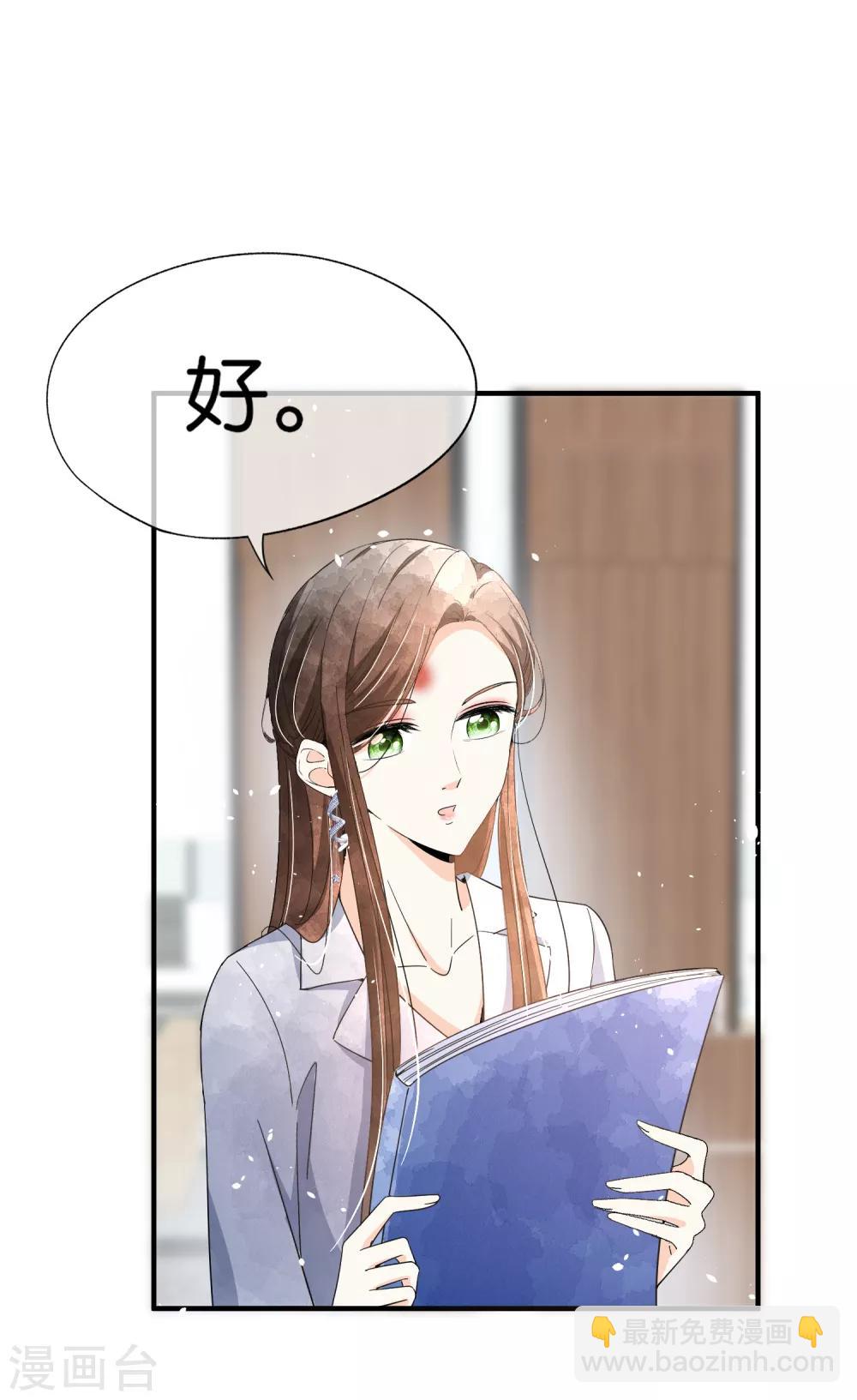 🍛契约冷妻不好惹 第94话 问就是后悔，非常后悔 第19页