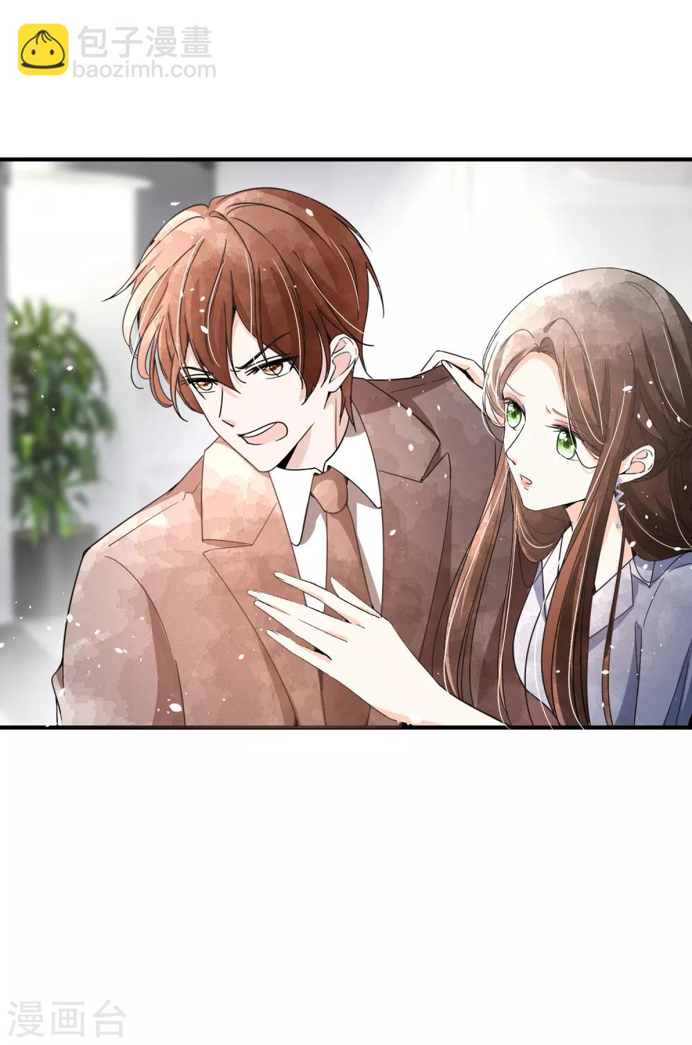 🍛契约冷妻不好惹 第94话 问就是后悔，非常后悔 第30页