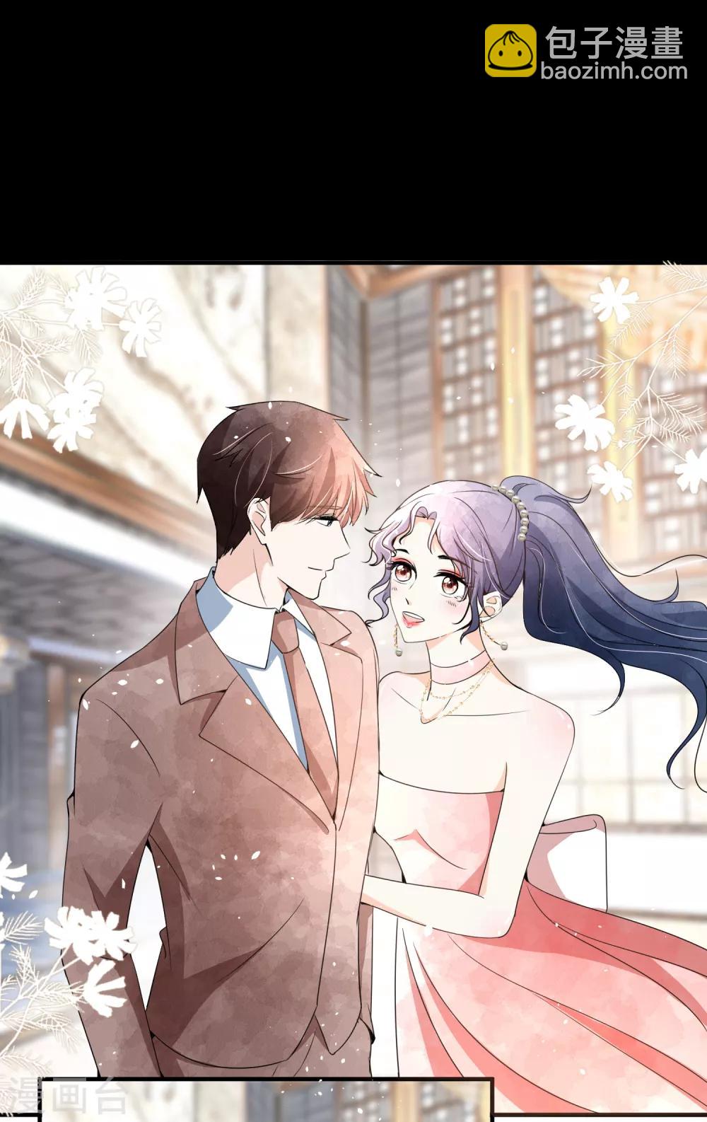 🍛契约冷妻不好惹 第96话 我的男神成了别人的未婚夫 第14页