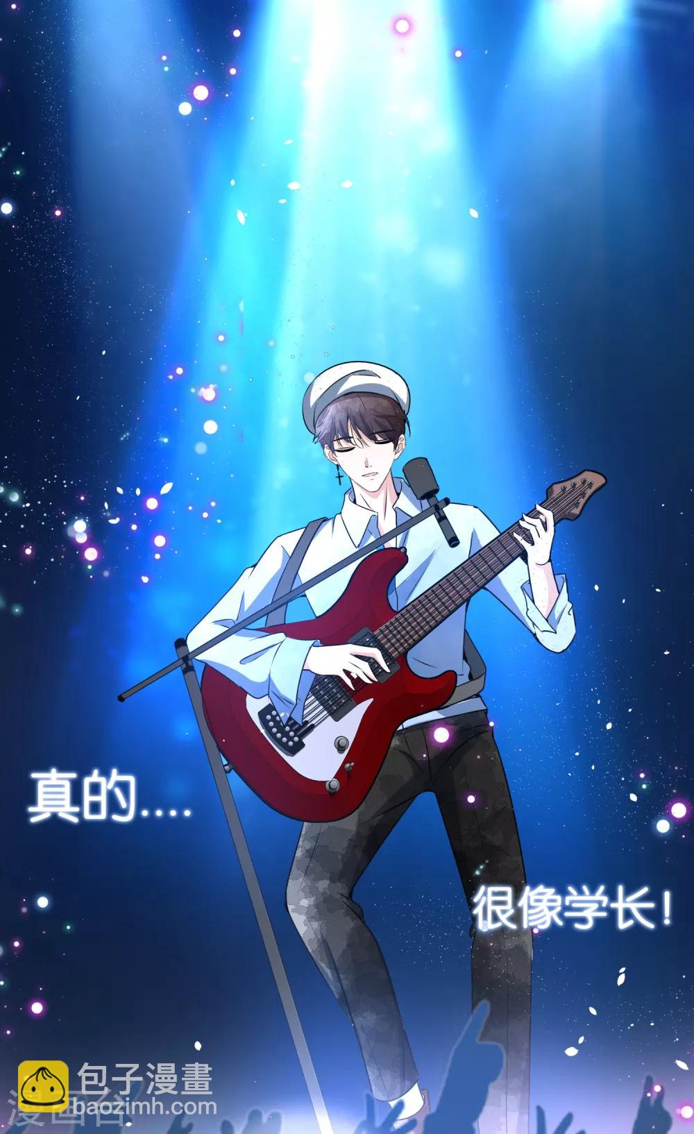 🍛契约冷妻不好惹 第96话 我的男神成了别人的未婚夫 第31页