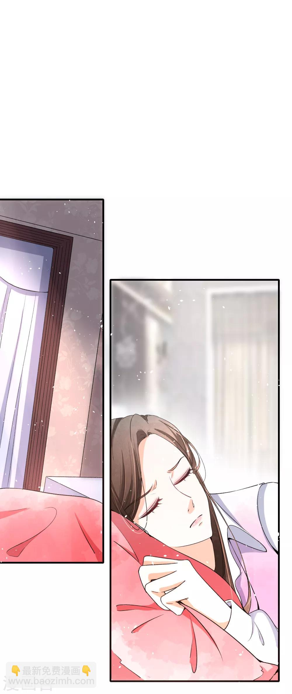 🍛契约冷妻不好惹 第10话 你只不过是个私生女 第10页