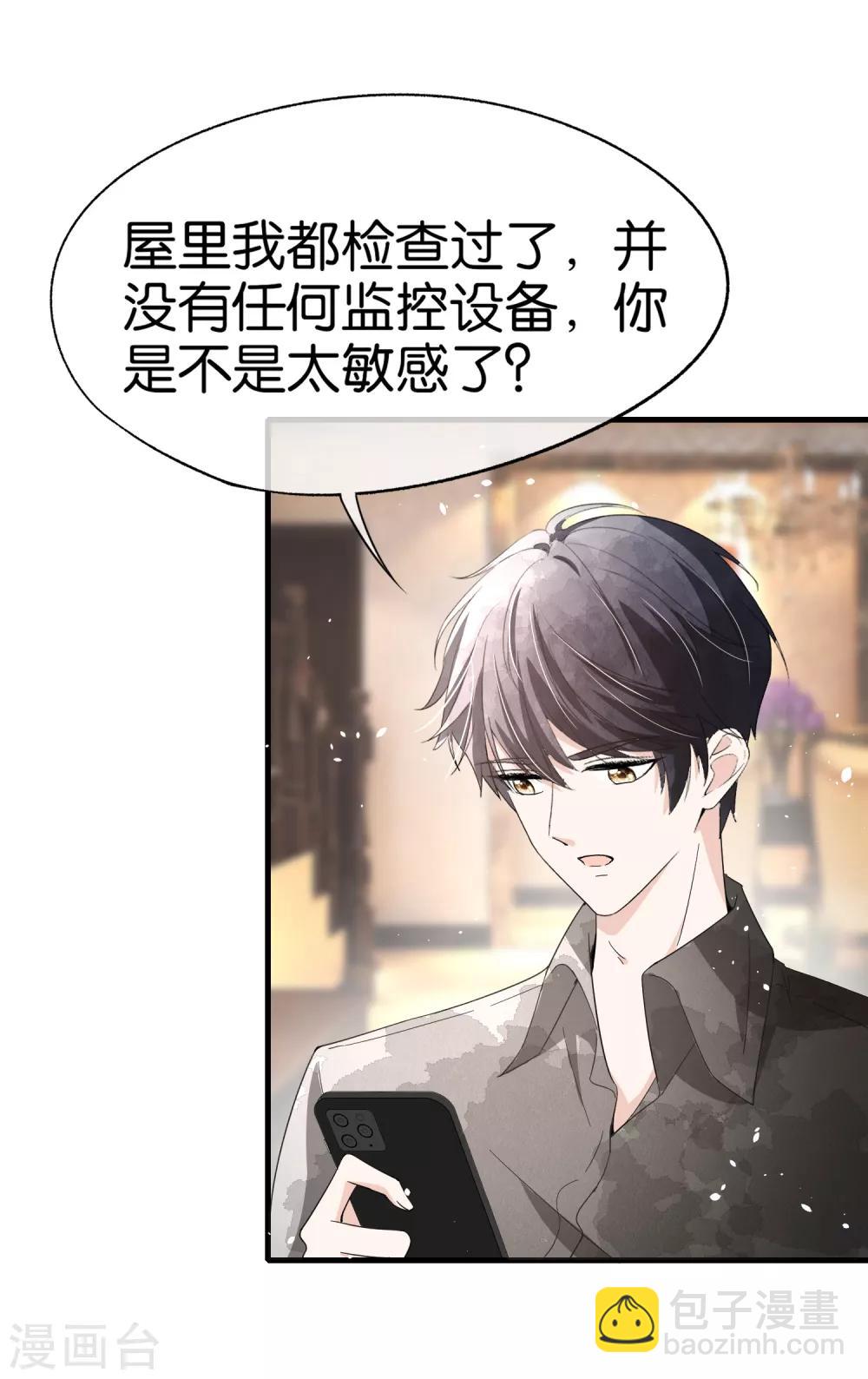 🍛契约冷妻不好惹 第101话 谁敢绑架我厉景衍的夫人！ 第5页