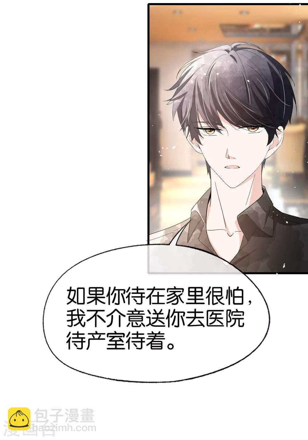 🍛契约冷妻不好惹 第101话 谁敢绑架我厉景衍的夫人！ 第7页