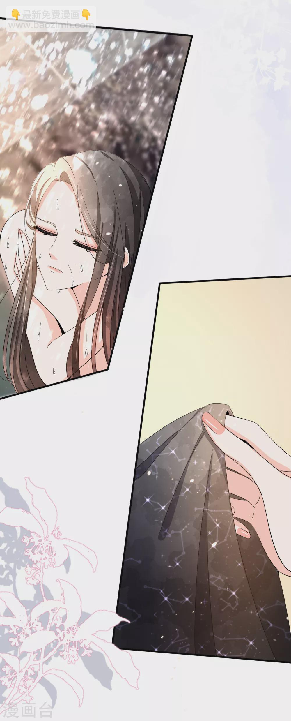 🍛契约冷妻不好惹 第107话 远走高飞独自美丽 第23页