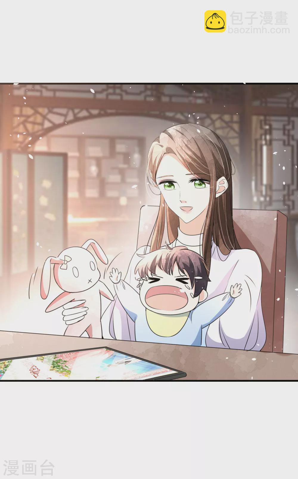🍛契约冷妻不好惹 第109话 欢迎大家参加我们的婚礼 第31页