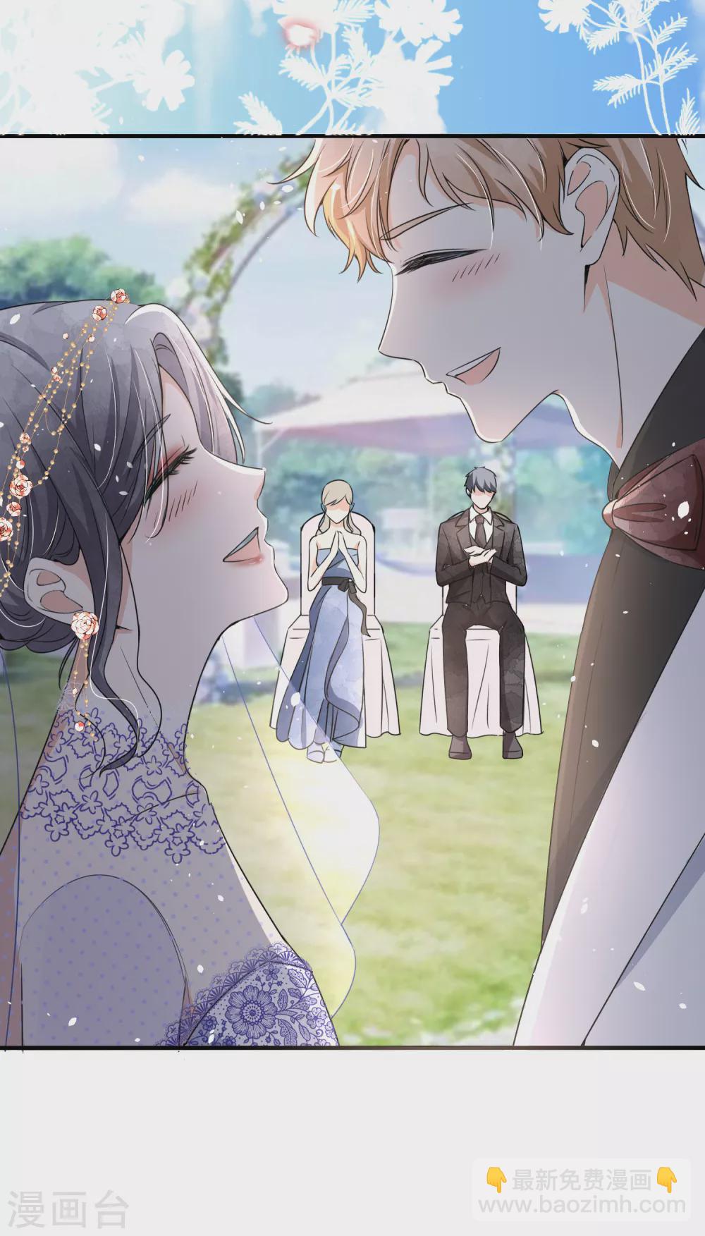 🍛契约冷妻不好惹 第109话 欢迎大家参加我们的婚礼 第9页
