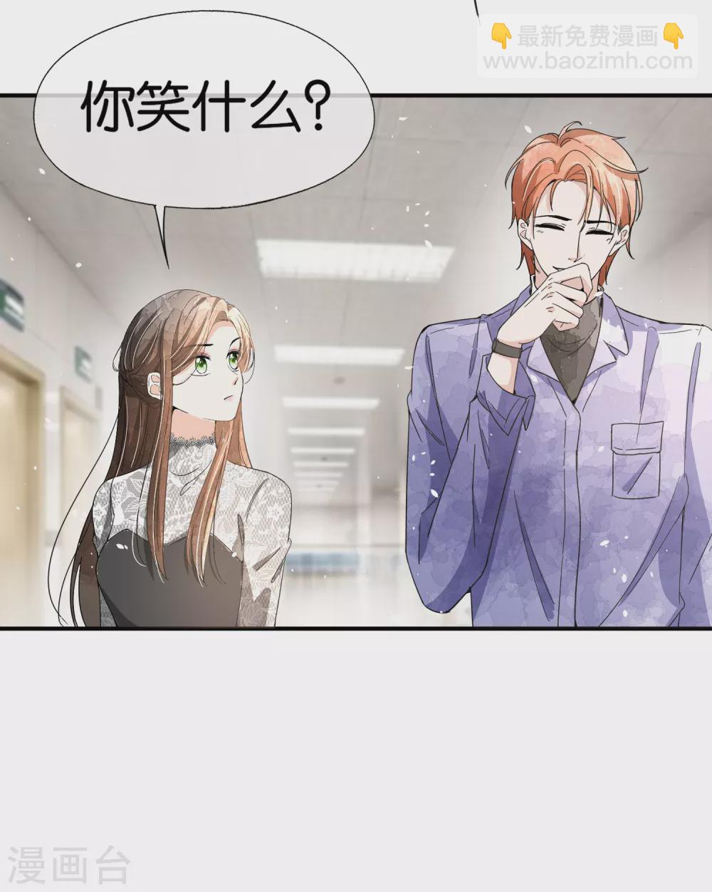 🍛契约冷妻不好惹 第111话 新的情缘出现了 第22页