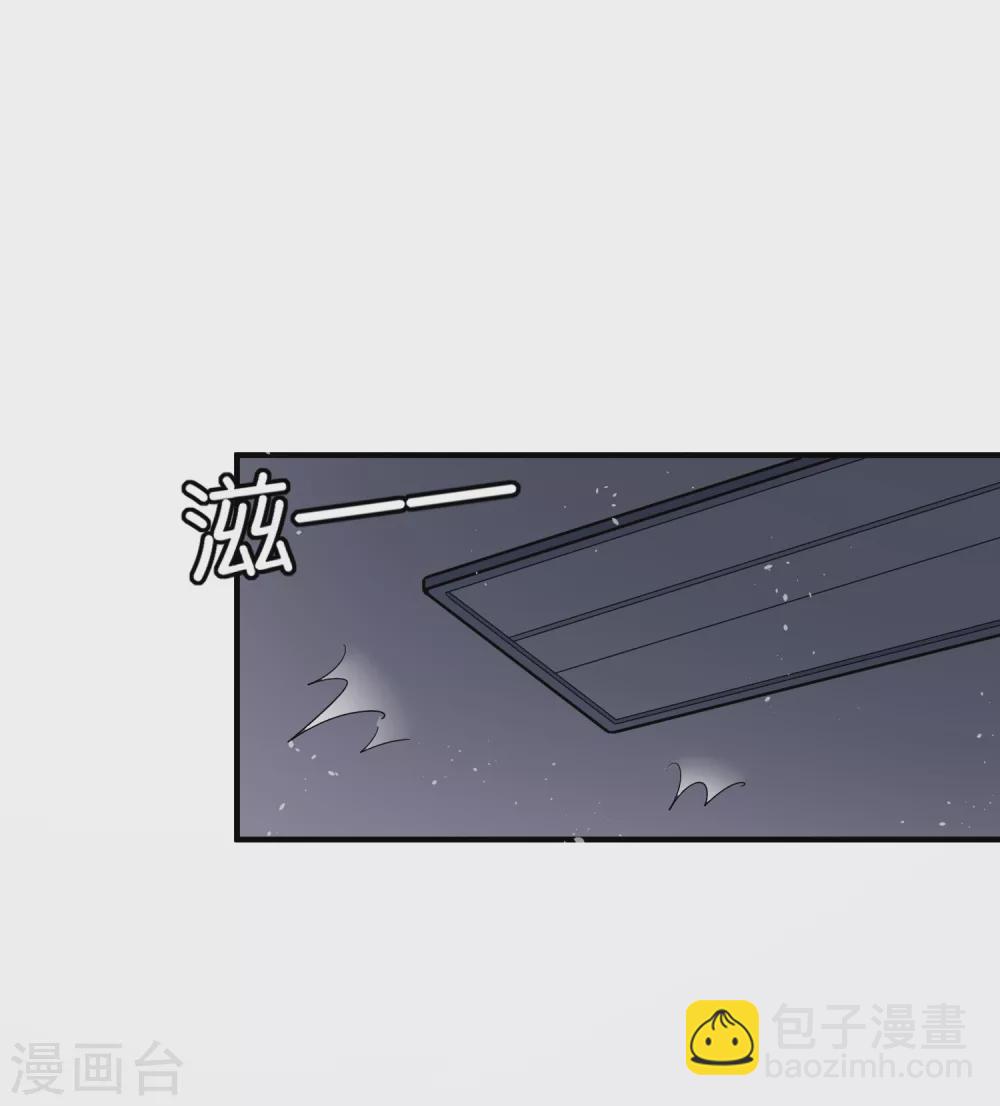 🍛契约冷妻不好惹 第111话 新的情缘出现了 第9页