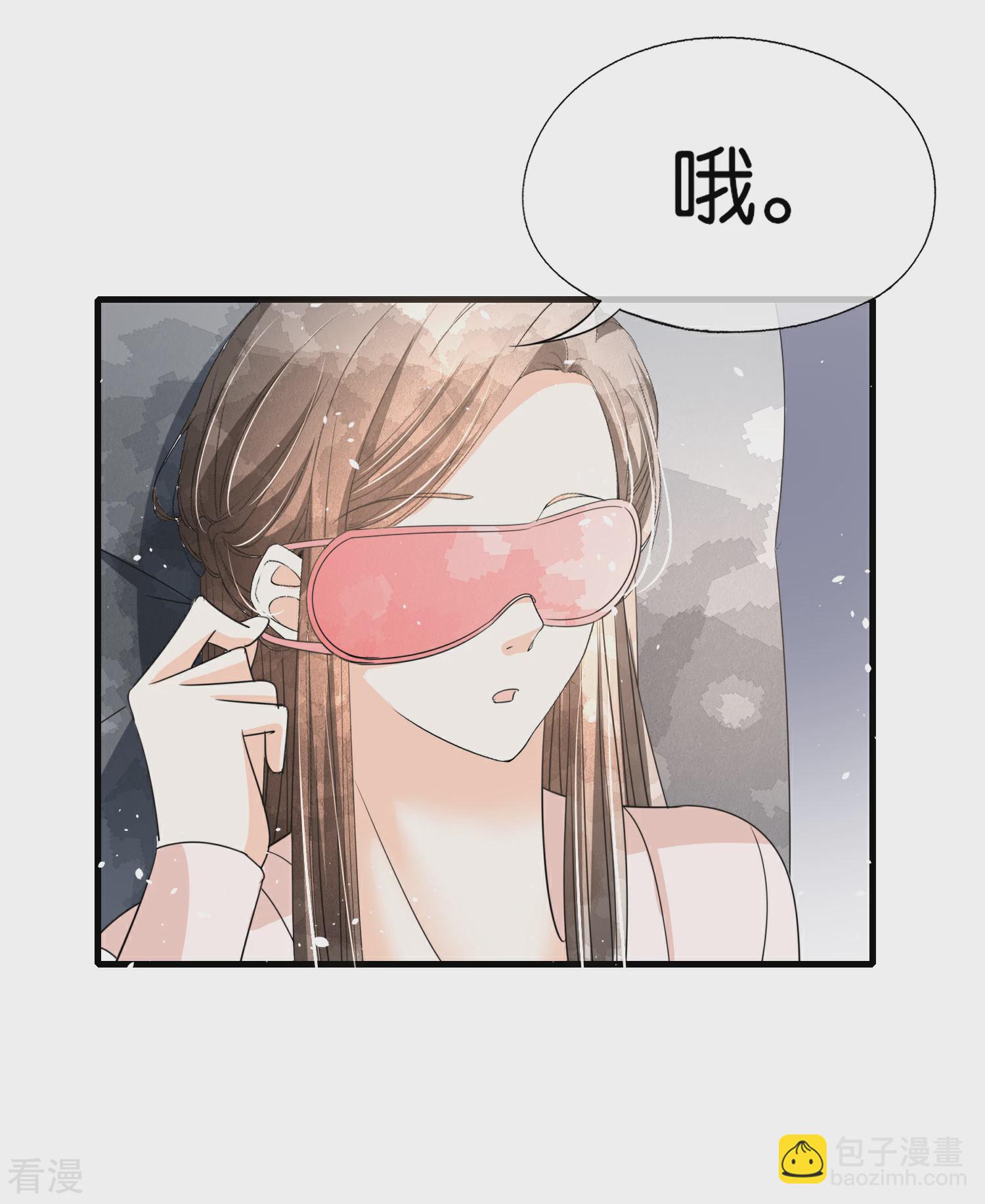🍛契约冷妻不好惹 第120话 刚走了沈佳又来一个？ 第19页