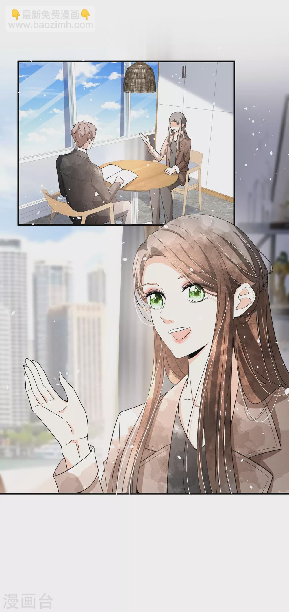 🍛契约冷妻不好惹 第121话 诗夏，我带你私奔吧！ 第15页