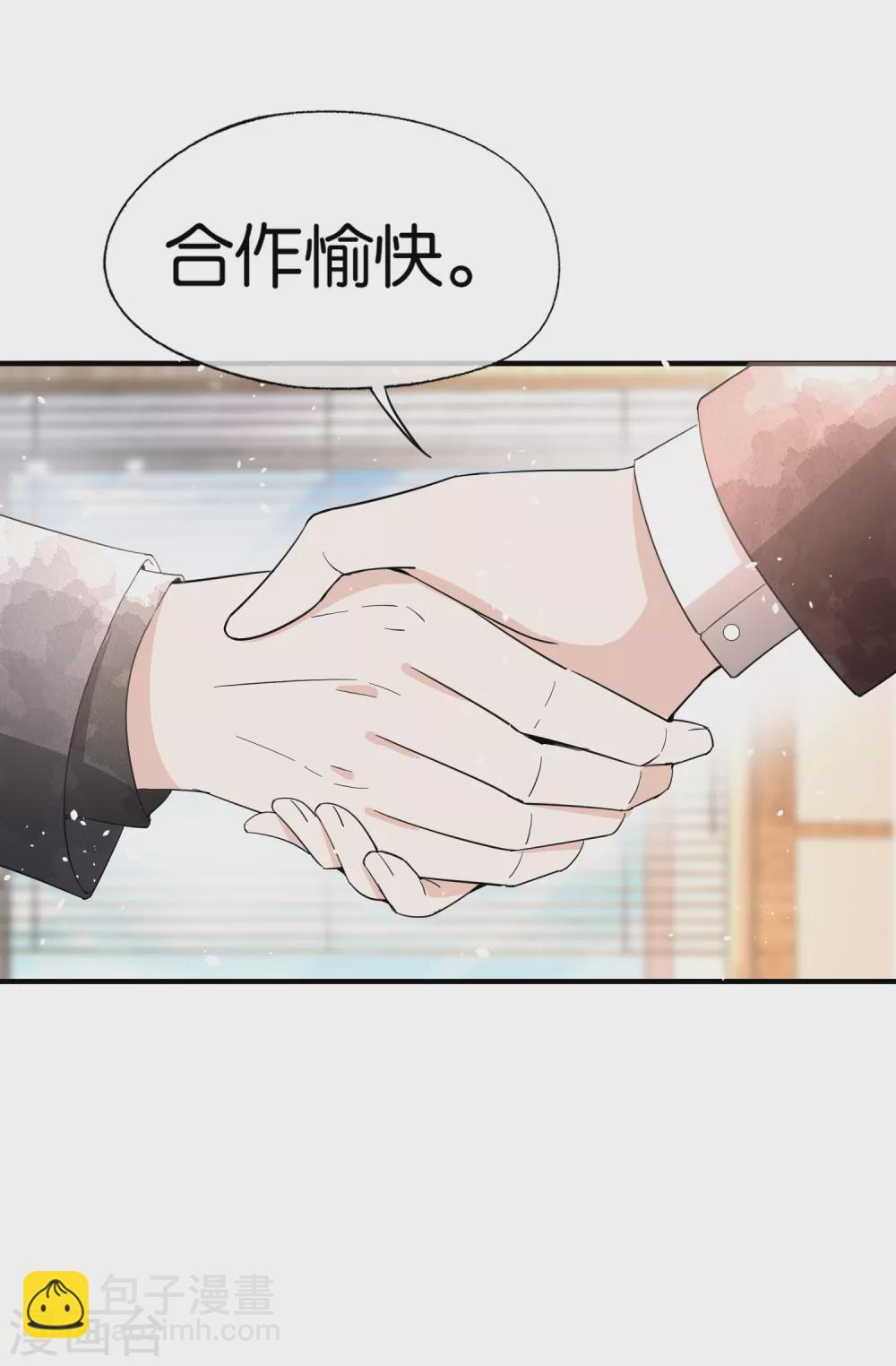 🍛契约冷妻不好惹 第121话 诗夏，我带你私奔吧！ 第18页