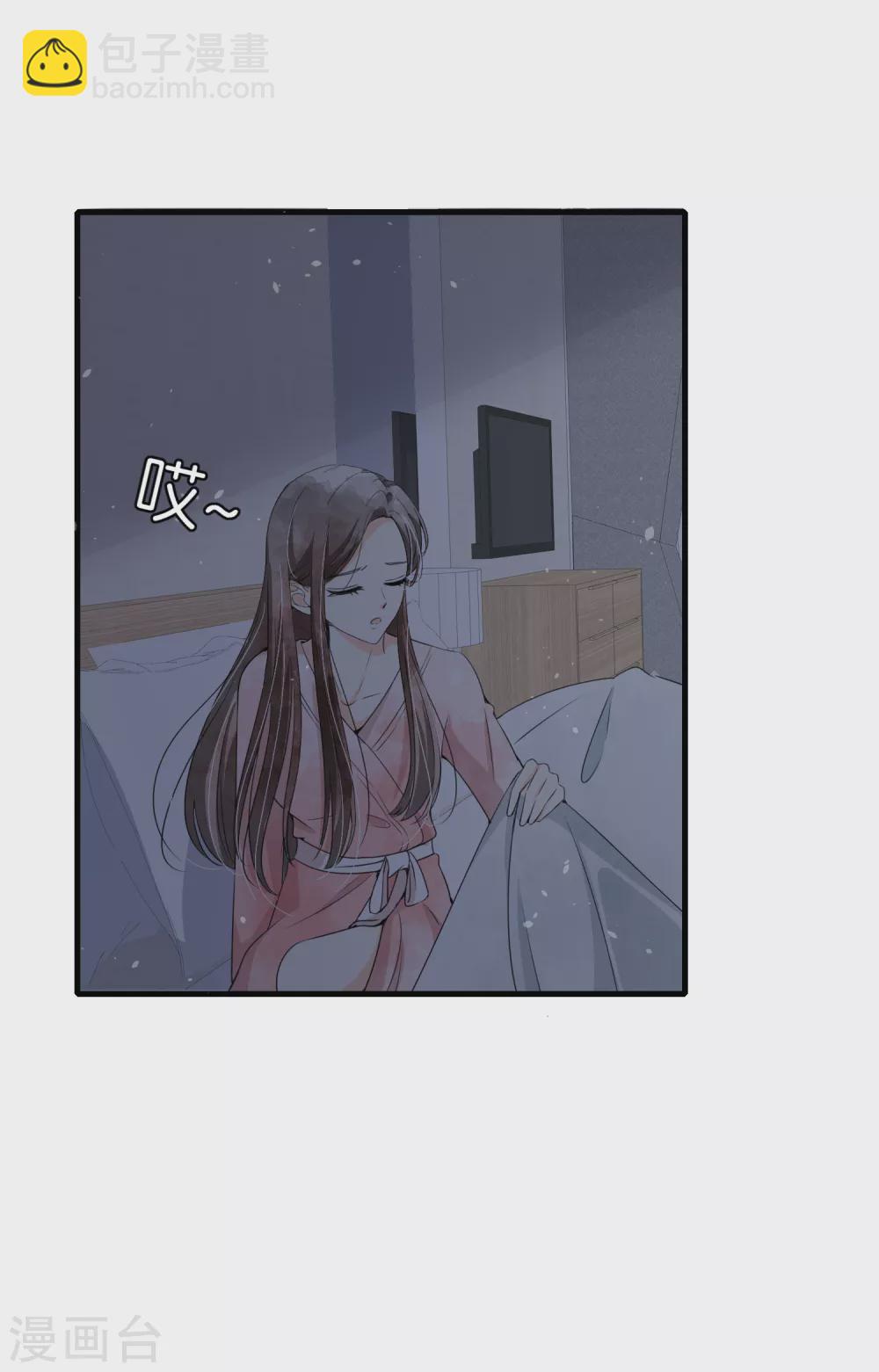 🍛契约冷妻不好惹 第127话 两个男人的幼稚行为 第18页
