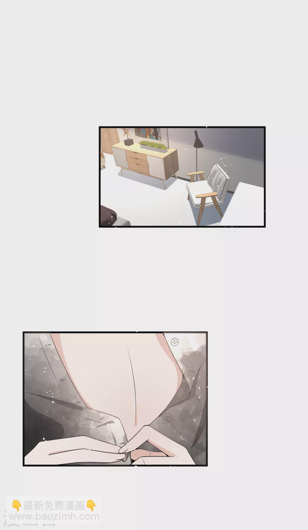🍛契约冷妻不好惹 第129话 跳舞分心的话会被抢走哦 第2页