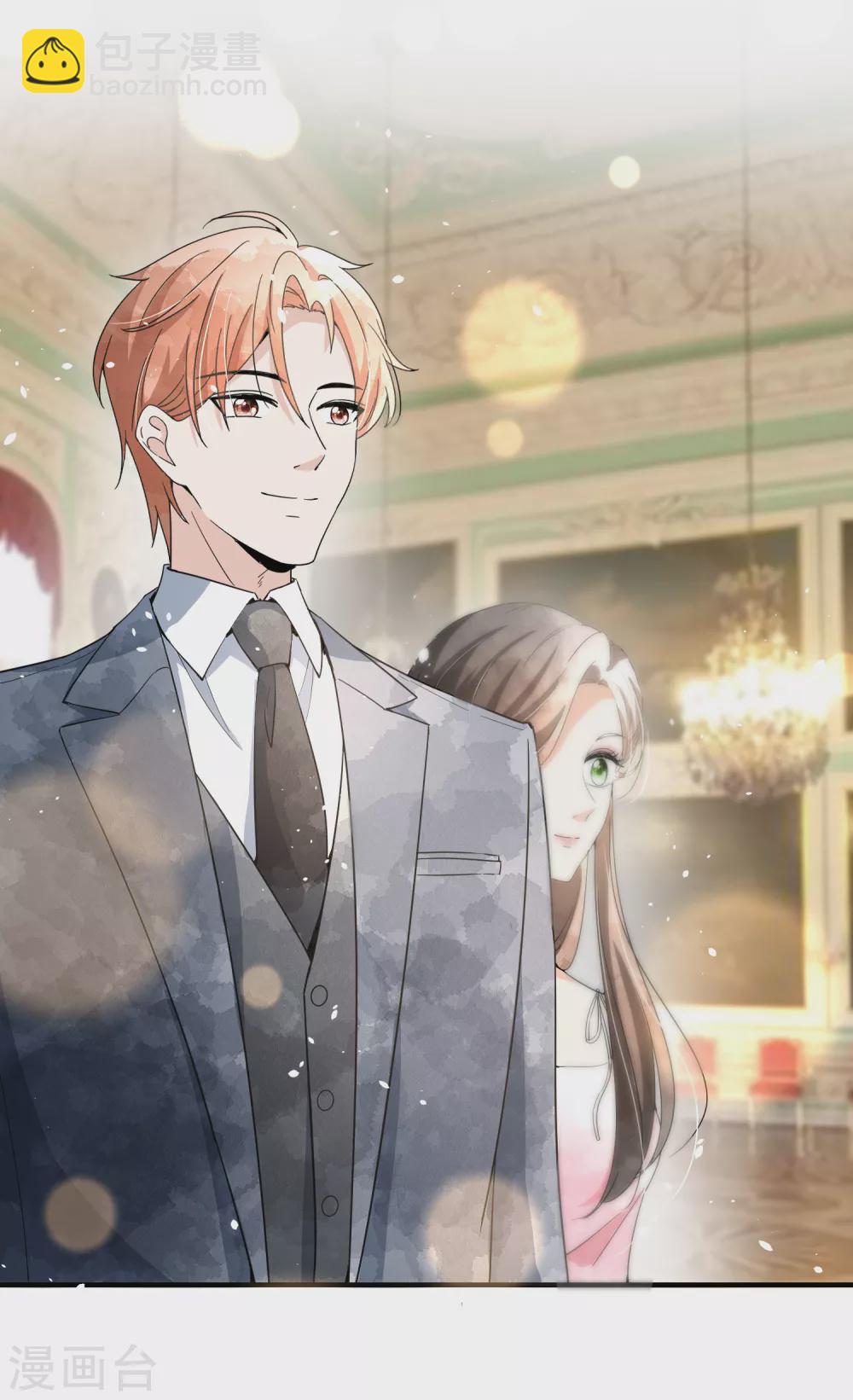 🍛契约冷妻不好惹 第129话 跳舞分心的话会被抢走哦 第20页