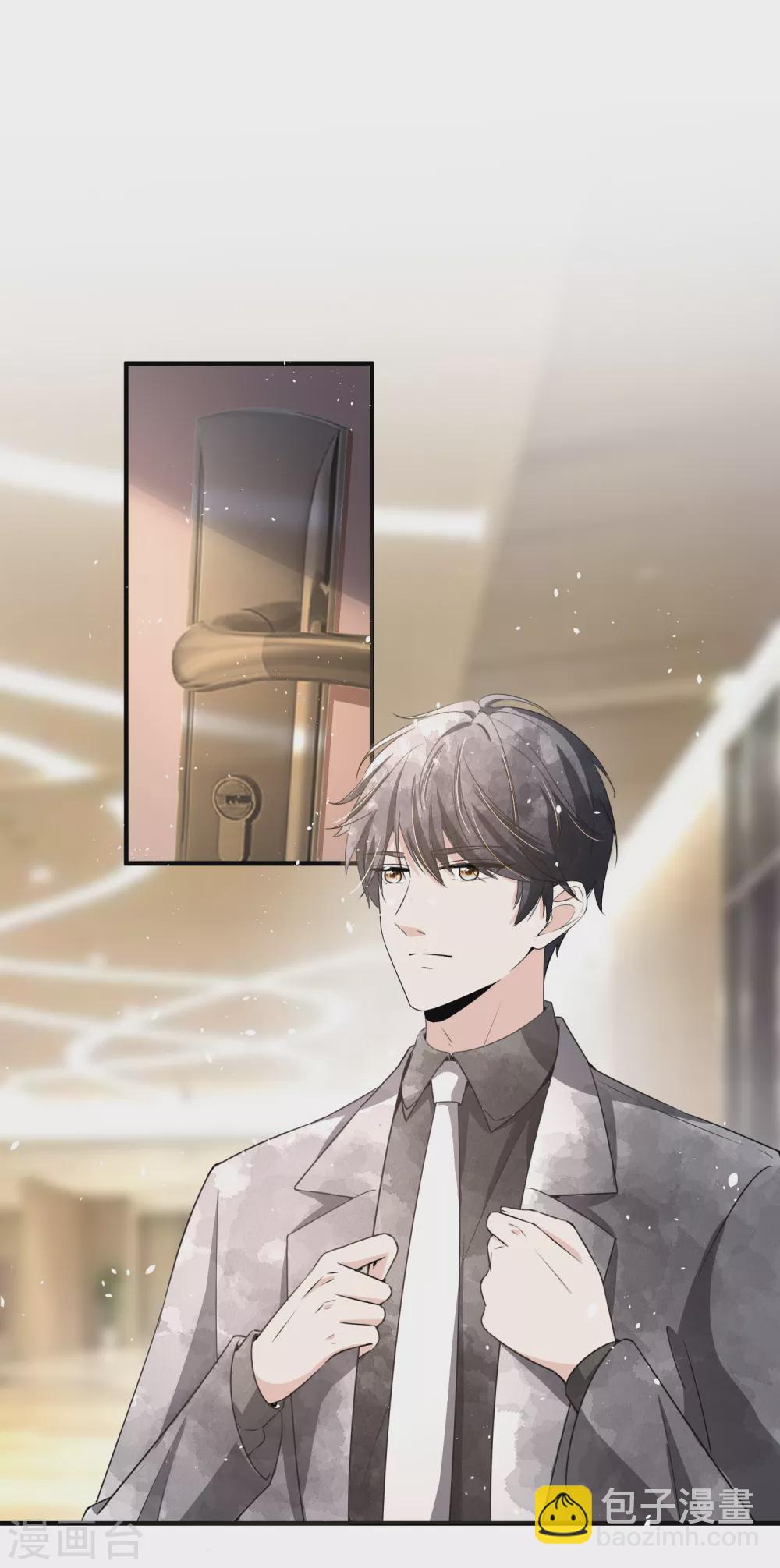 🍛契约冷妻不好惹 第129话 跳舞分心的话会被抢走哦 第5页