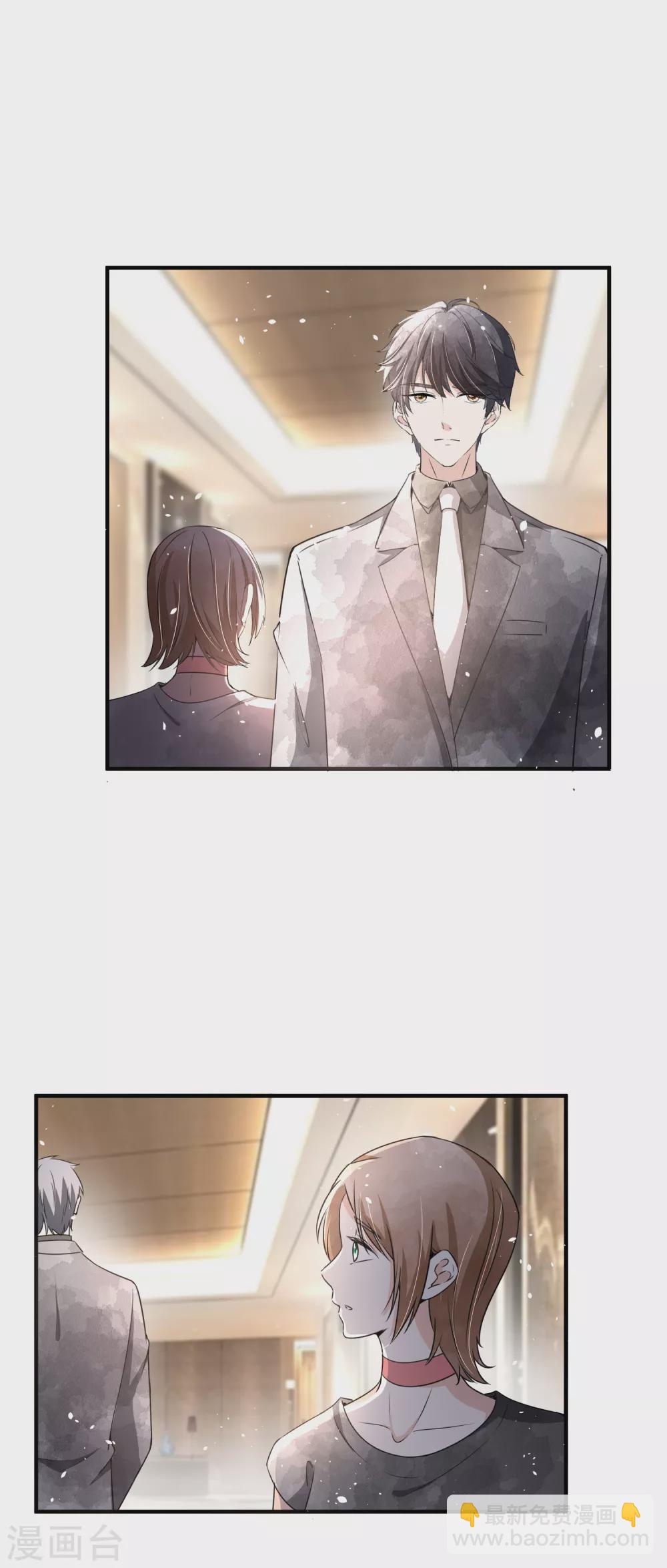 🍛契约冷妻不好惹 第129话 跳舞分心的话会被抢走哦 第8页