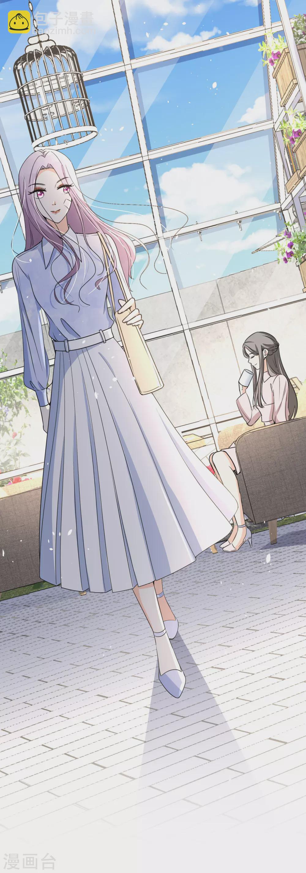 🍛契约冷妻不好惹 第135话 敌人变合作伙伴 第21页