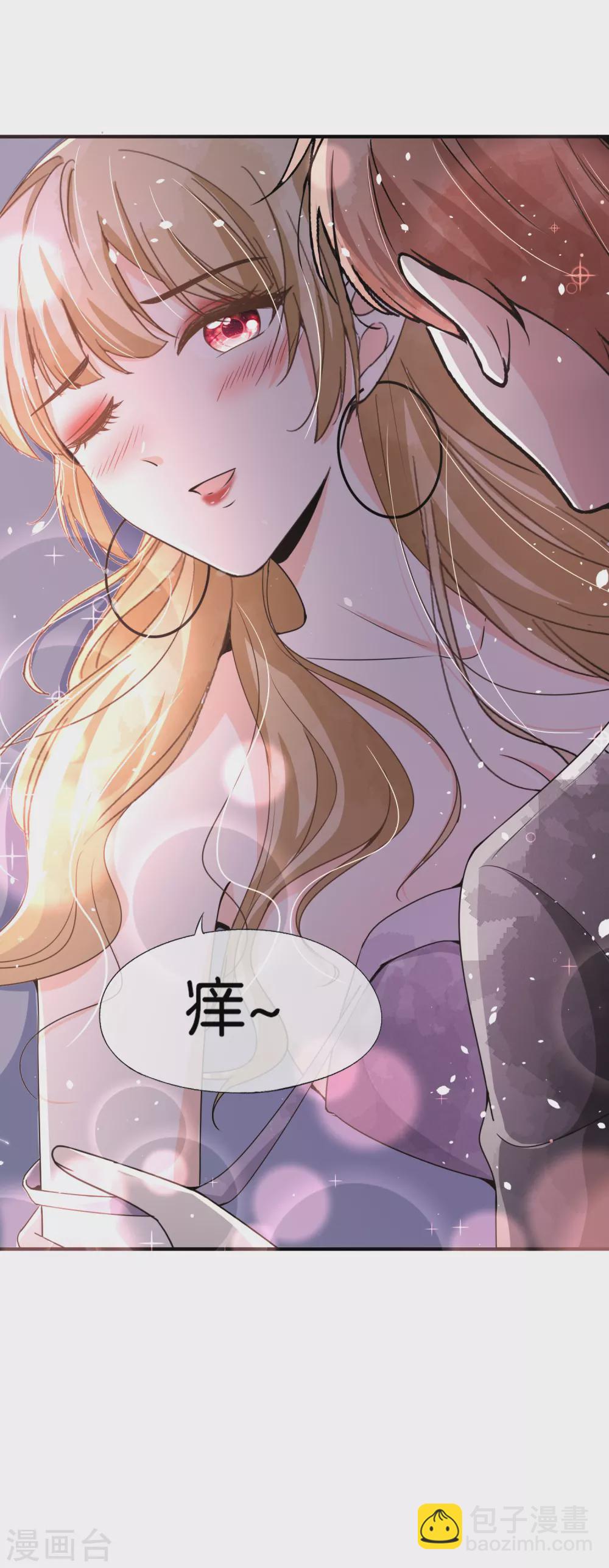 🍛契约冷妻不好惹 第137话 喜欢和执念从来都不一样 第18页