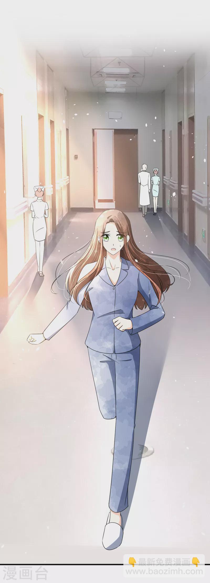 🍛契约冷妻不好惹 第139话 谢谢你救了我 第14页