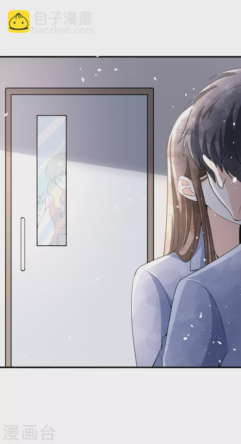🍛契约冷妻不好惹 第139话 谢谢你救了我 第30页