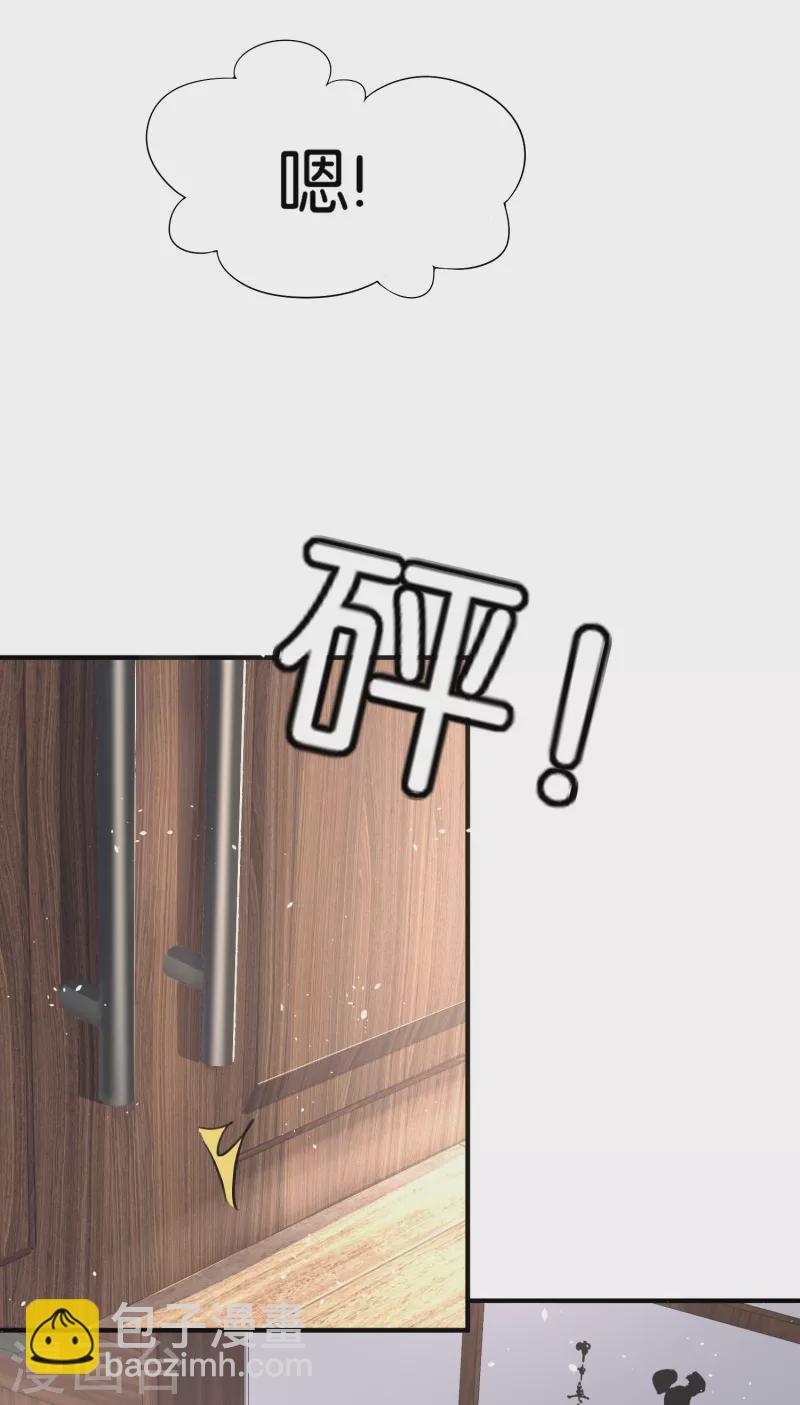 🍛契约冷妻不好惹 第141话 诗夏遭遇孙家的报复 第12页