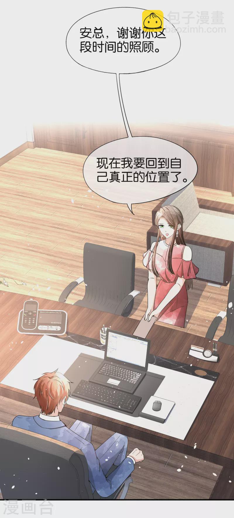 🍛契约冷妻不好惹 第141话 诗夏遭遇孙家的报复 第2页