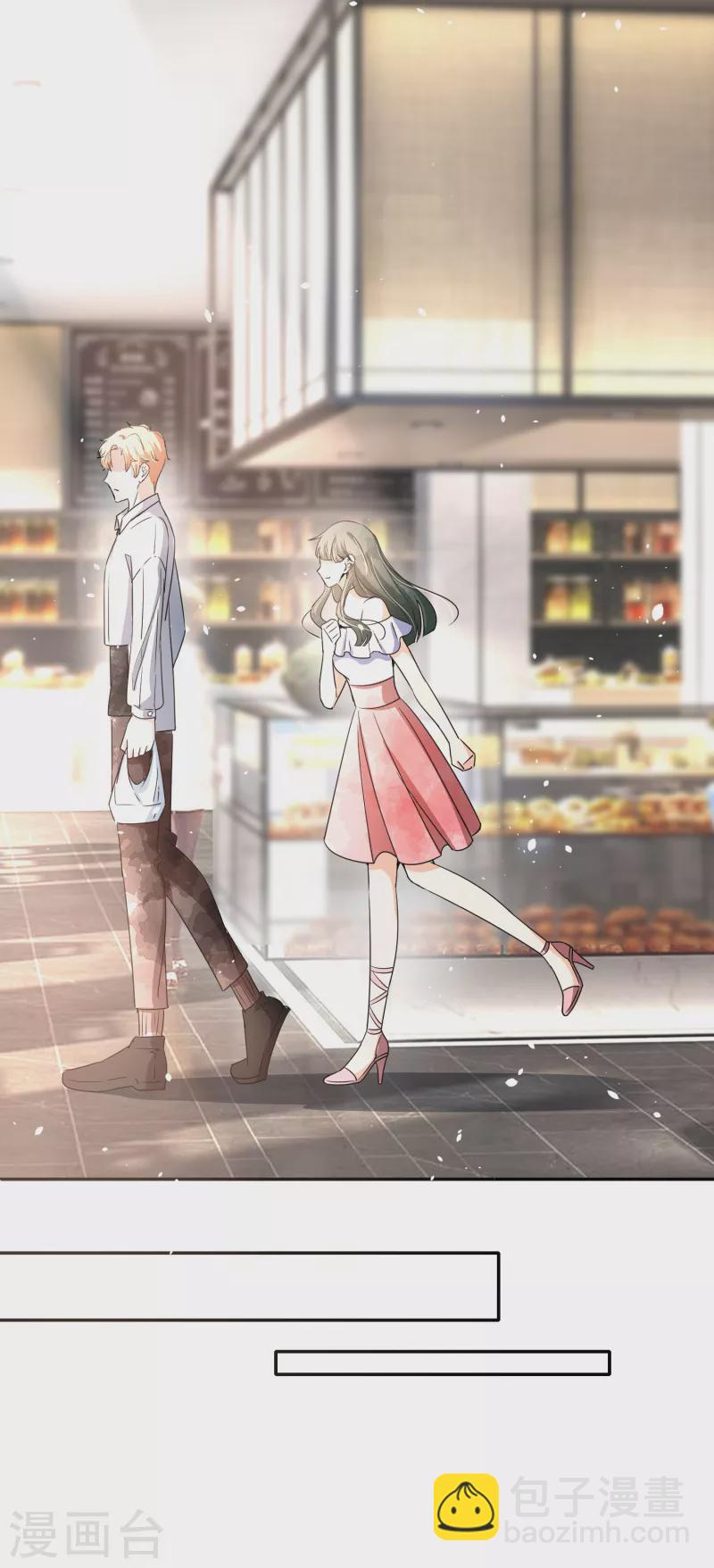 🍛契约冷妻不好惹 第143话 救命恩人还是第三者？ 第4页