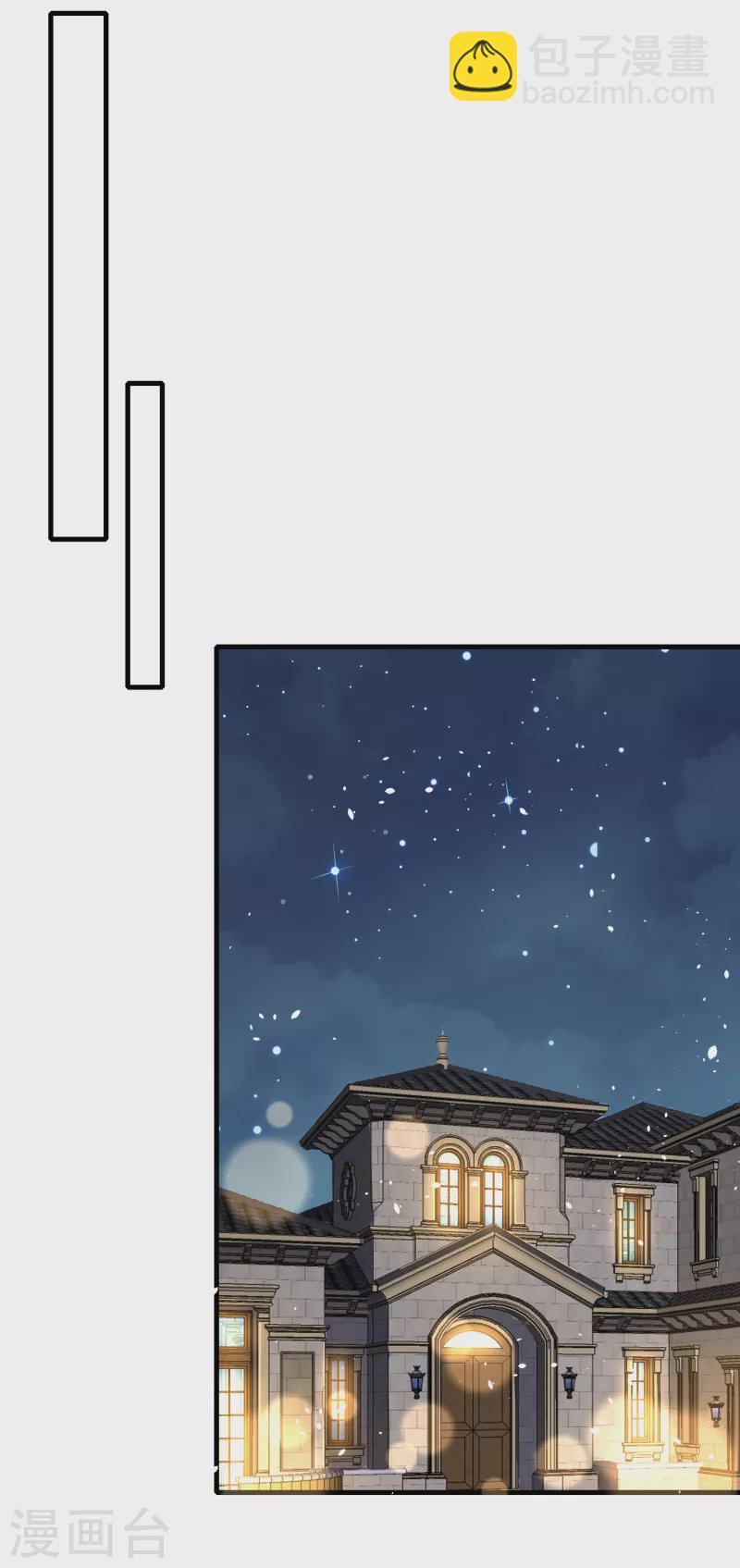 🍛契约冷妻不好惹 第145话 霸道总裁的赔礼方式 第21页