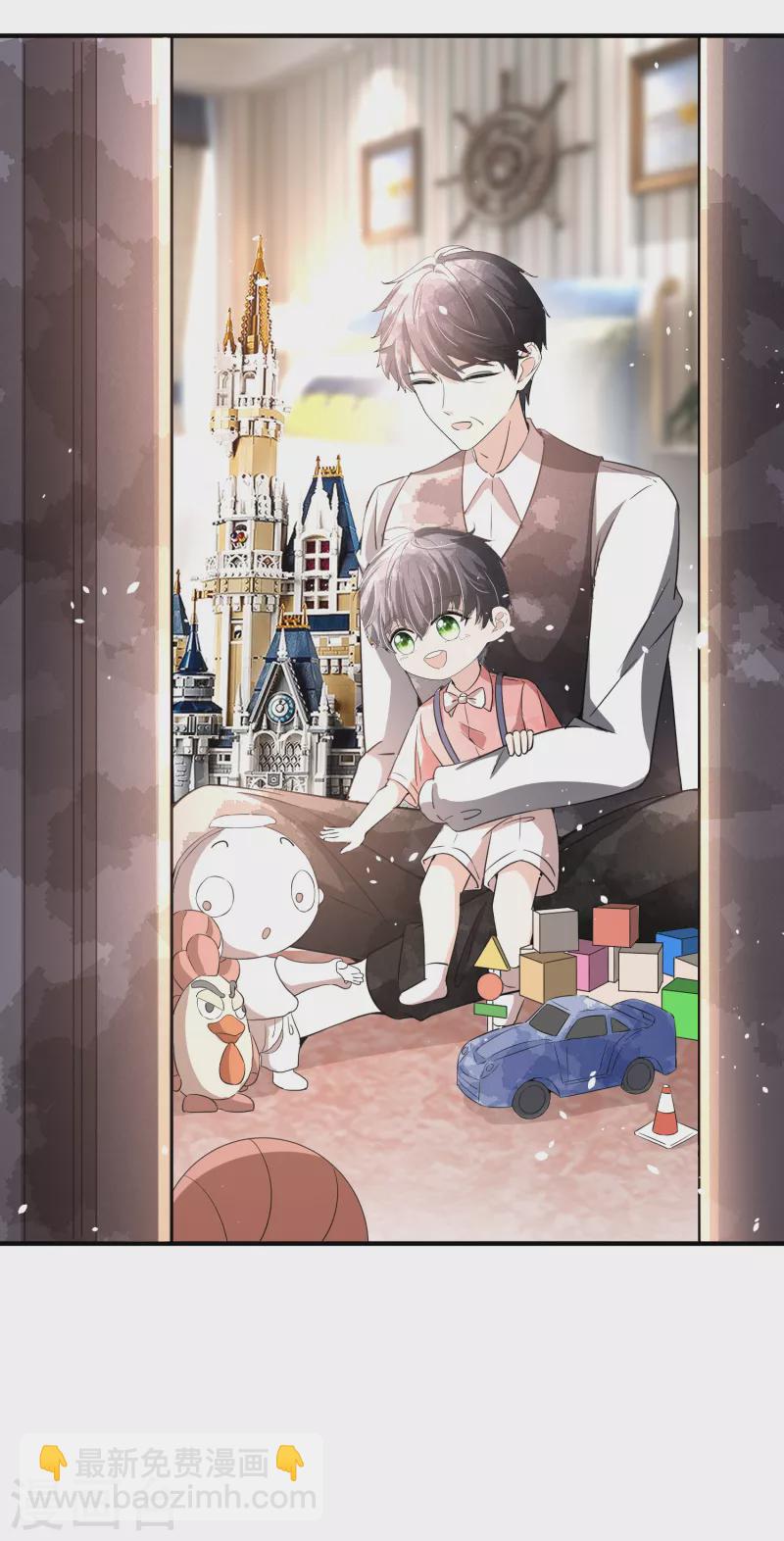 🍛契约冷妻不好惹 第151话 你就这么不喜欢我吗？ 第17页