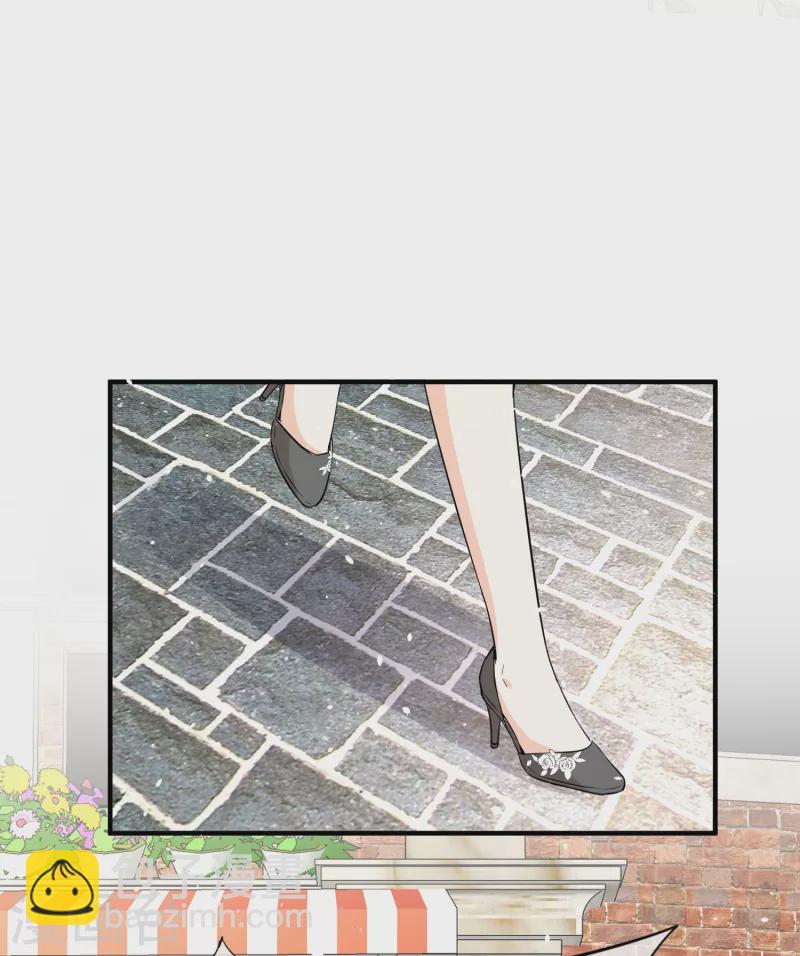 🍛契约冷妻不好惹 第151话 你就这么不喜欢我吗？ 第29页