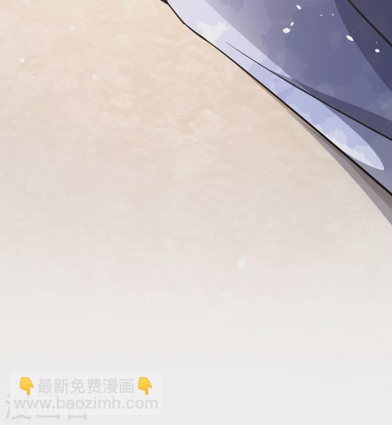 🍛契约冷妻不好惹 第151话 你就这么不喜欢我吗？ 第39页