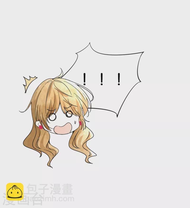 🍛契约冷妻不好惹 第153话 正牌女友 第31页