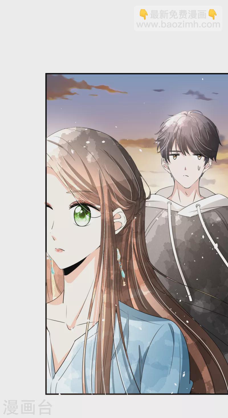 🍛契约冷妻不好惹 第157话 厉景衍撩不动的女人 第11页