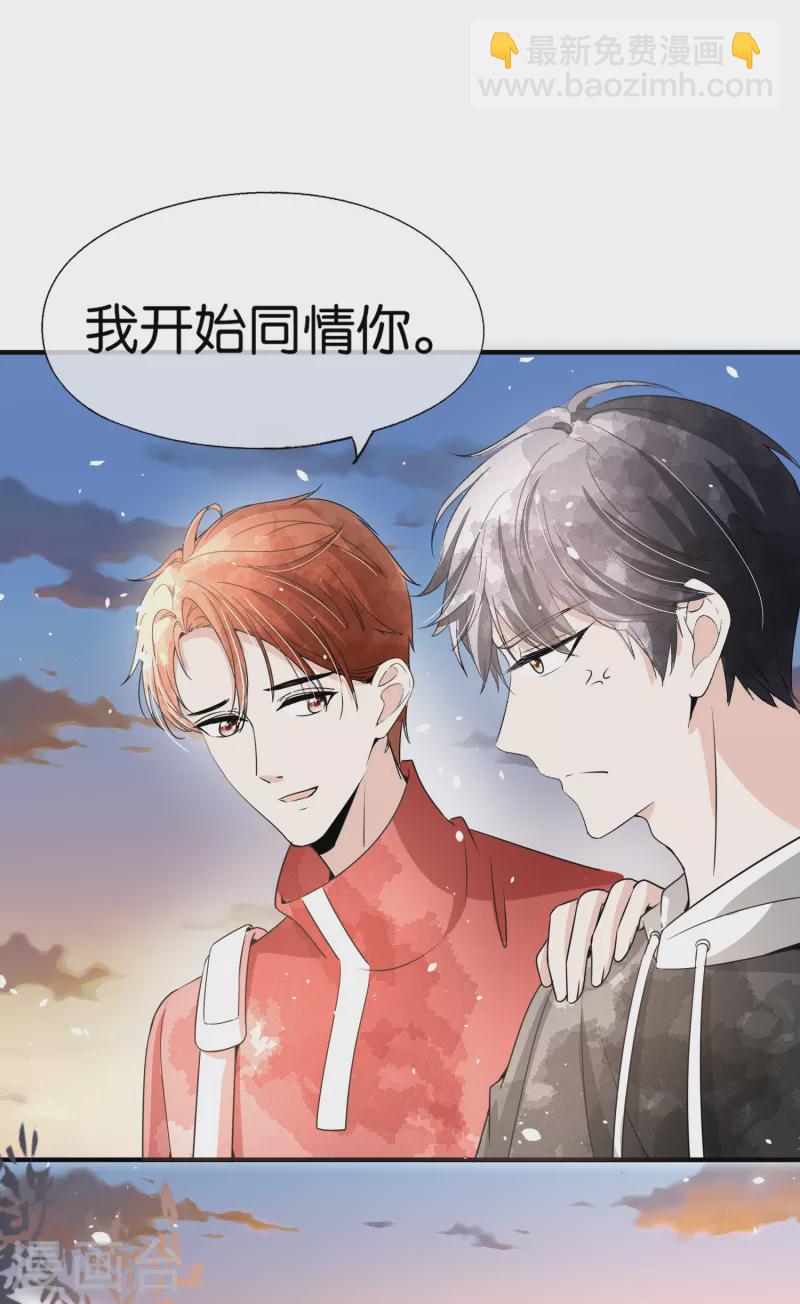 🍛契约冷妻不好惹 第157话 厉景衍撩不动的女人 第12页