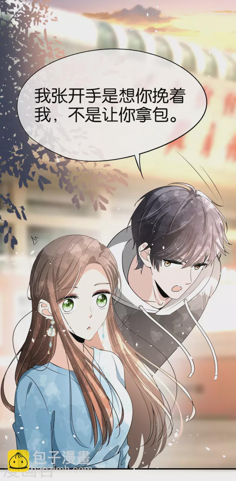 🍛契约冷妻不好惹 第157话 厉景衍撩不动的女人 第13页
