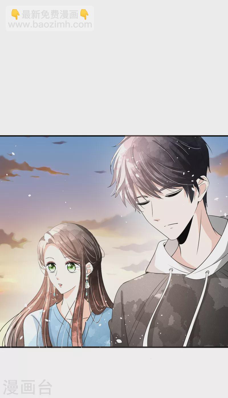 🍛契约冷妻不好惹 第157话 厉景衍撩不动的女人 第19页