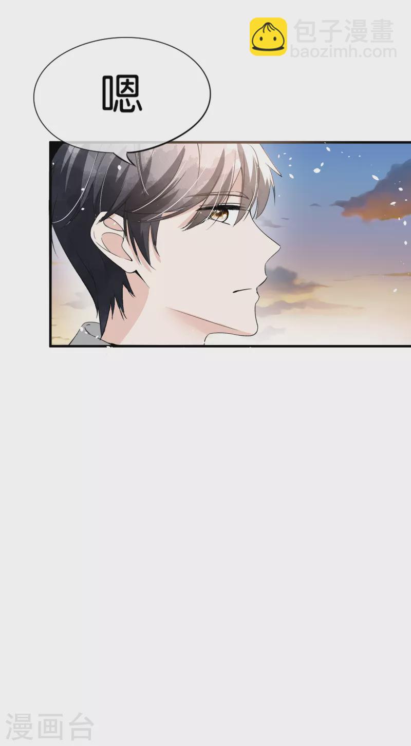 🍛契约冷妻不好惹 第157话 厉景衍撩不动的女人 第23页