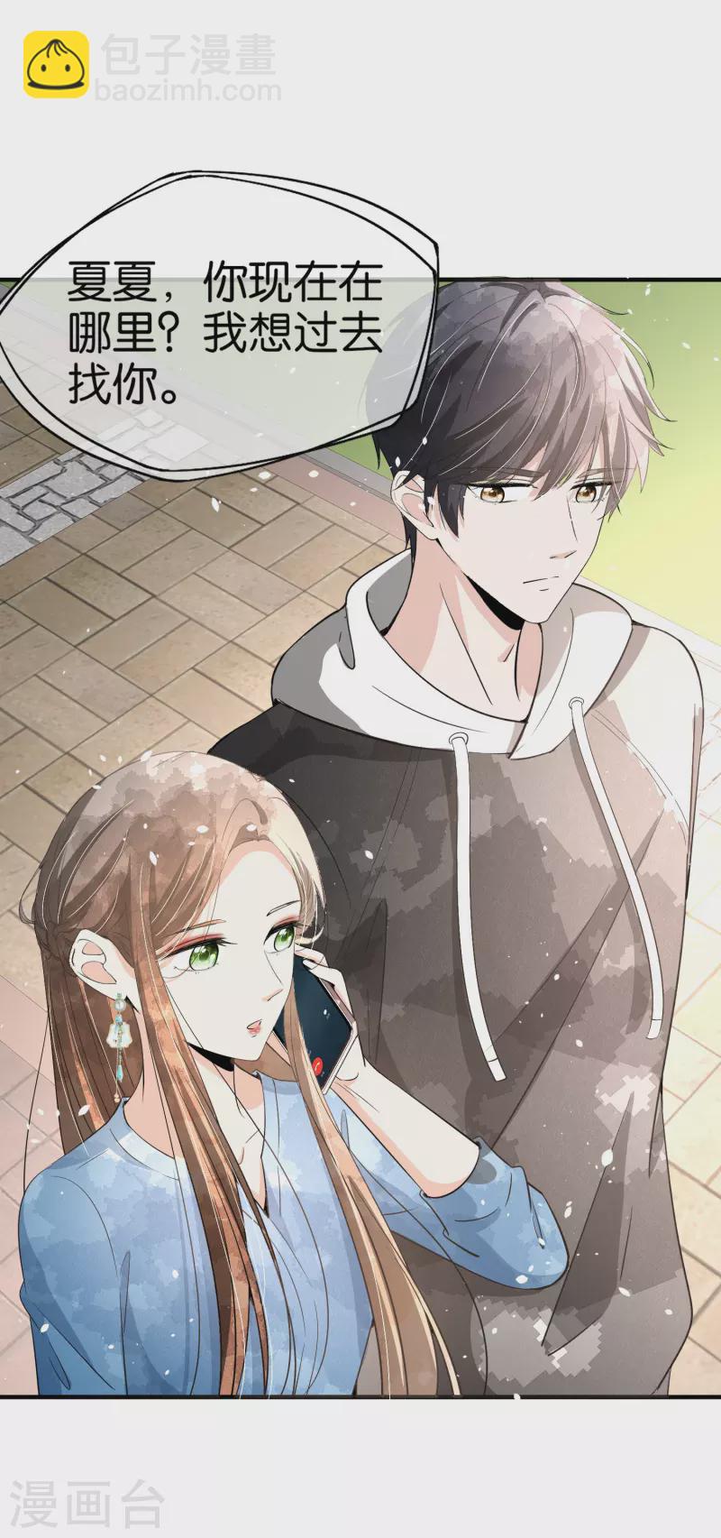 🍛契约冷妻不好惹 第157话 厉景衍撩不动的女人 第25页