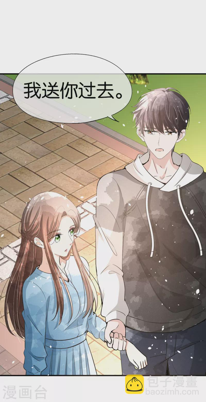 🍛契约冷妻不好惹 第157话 厉景衍撩不动的女人 第28页