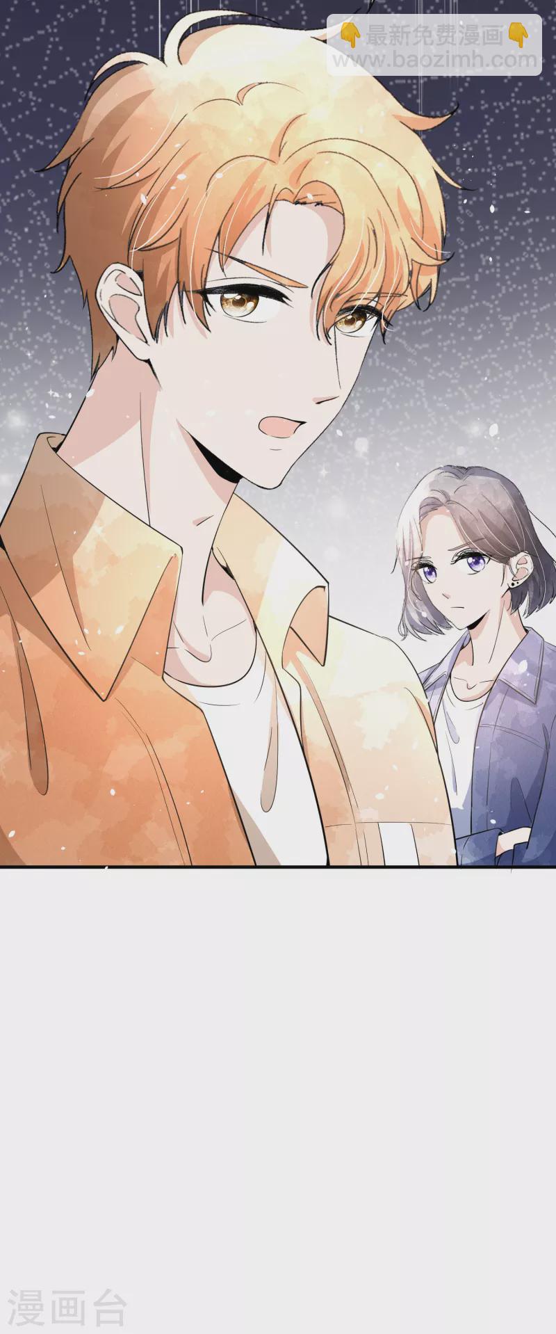 🍛契约冷妻不好惹 第159话 giegie你老婆不会生气吧？ 第33页