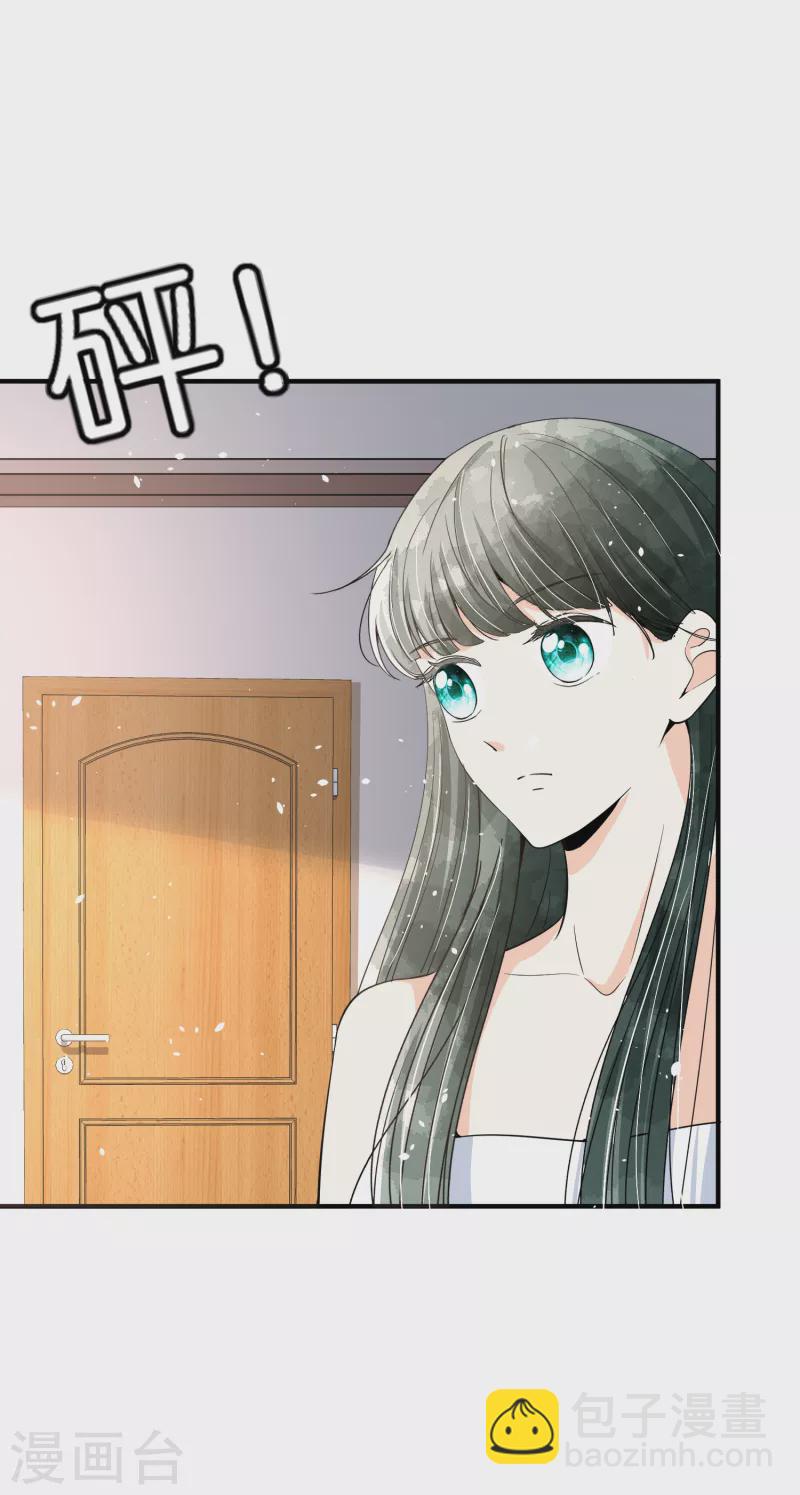 🍛契约冷妻不好惹 第159话 giegie你老婆不会生气吧？ 第6页