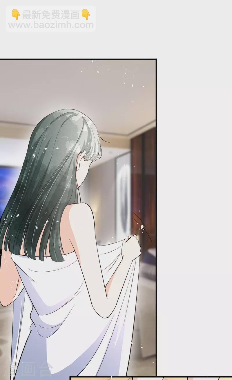 🍛契约冷妻不好惹 第159话 giegie你老婆不会生气吧？ 第7页
