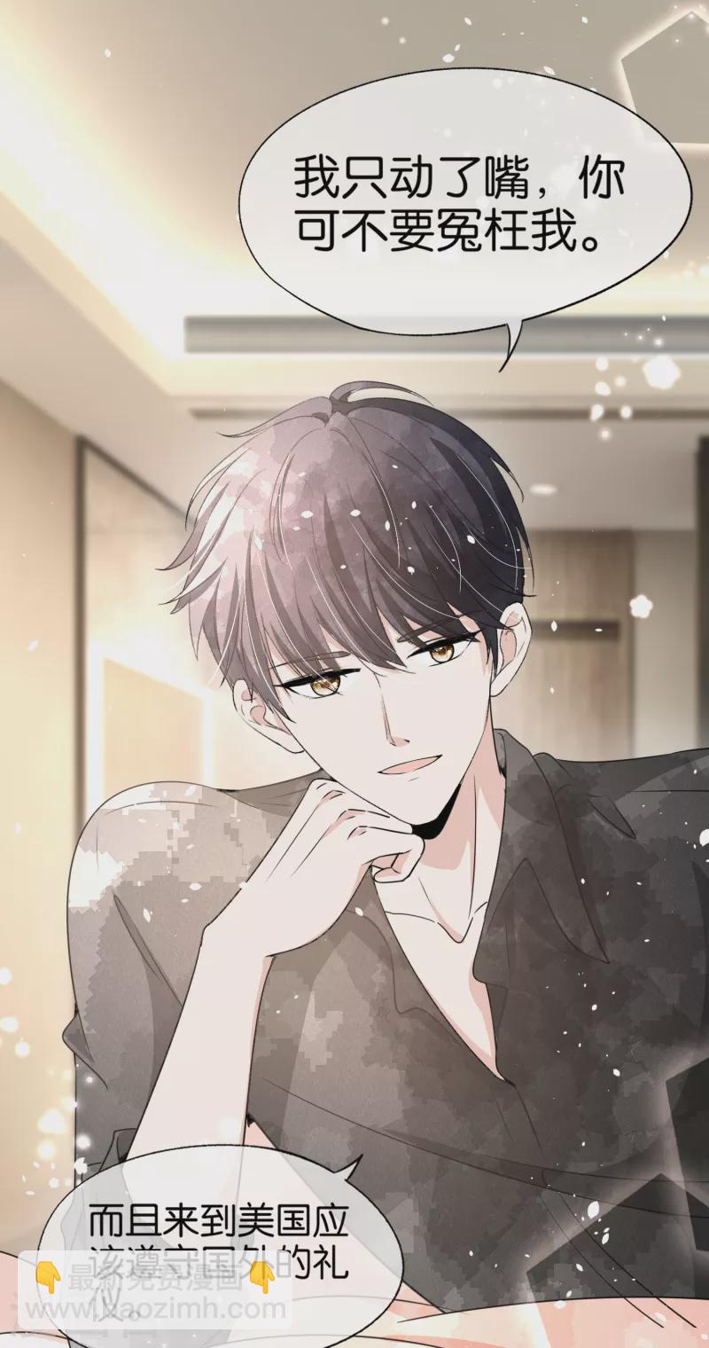 🍛契约冷妻不好惹 第161话 宁无忧怀孕了？！ 第10页