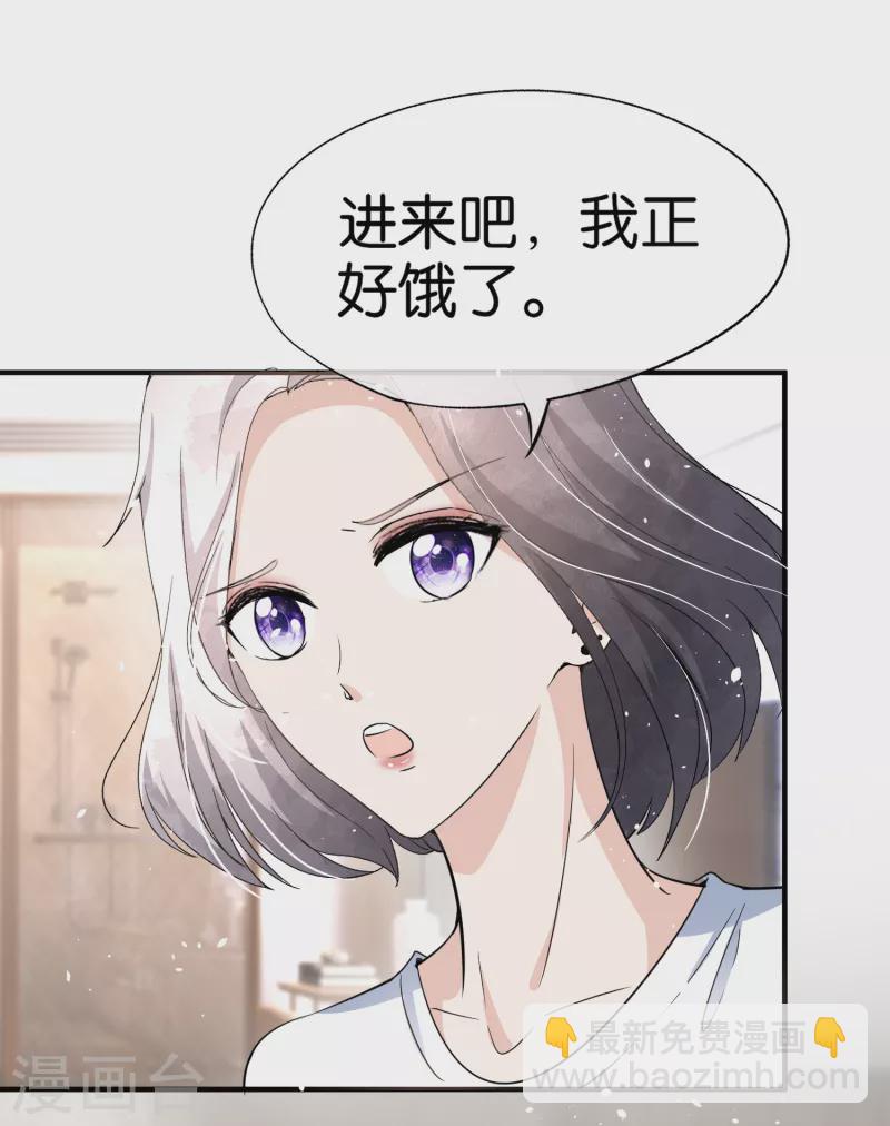🍛契约冷妻不好惹 第161话 宁无忧怀孕了？！ 第20页