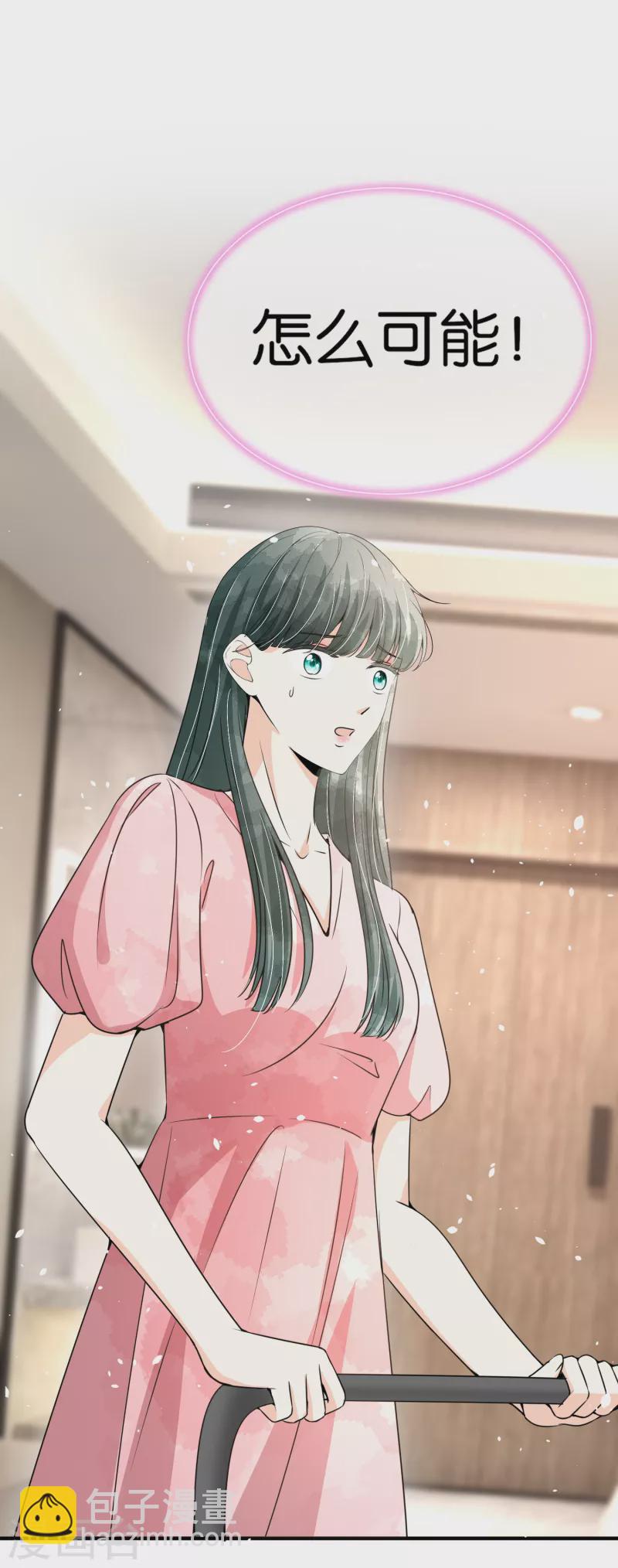 🍛契约冷妻不好惹 第161话 宁无忧怀孕了？！ 第30页