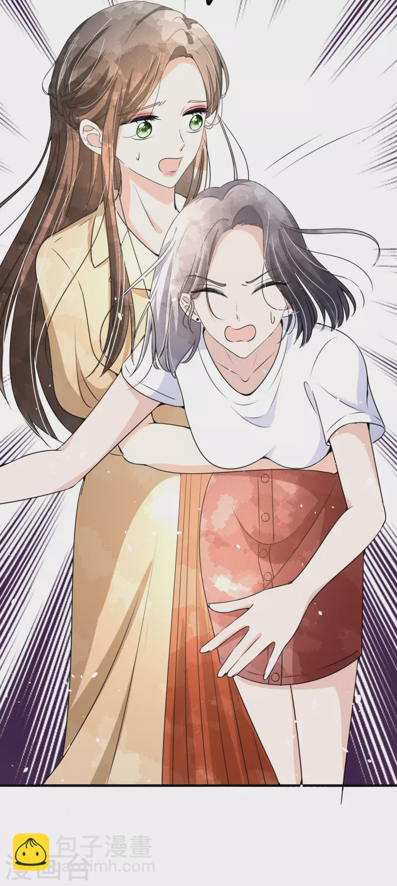 🍛契约冷妻不好惹 第161话 宁无忧怀孕了？！ 第34页