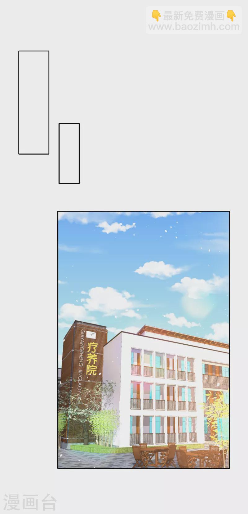 🍛契约冷妻不好惹 第163话 将计就计揭穿后妈计谋 第2页
