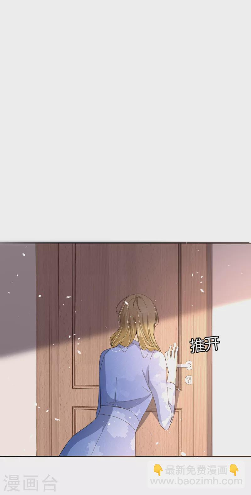 🍛契约冷妻不好惹 第163话 将计就计揭穿后妈计谋 第37页