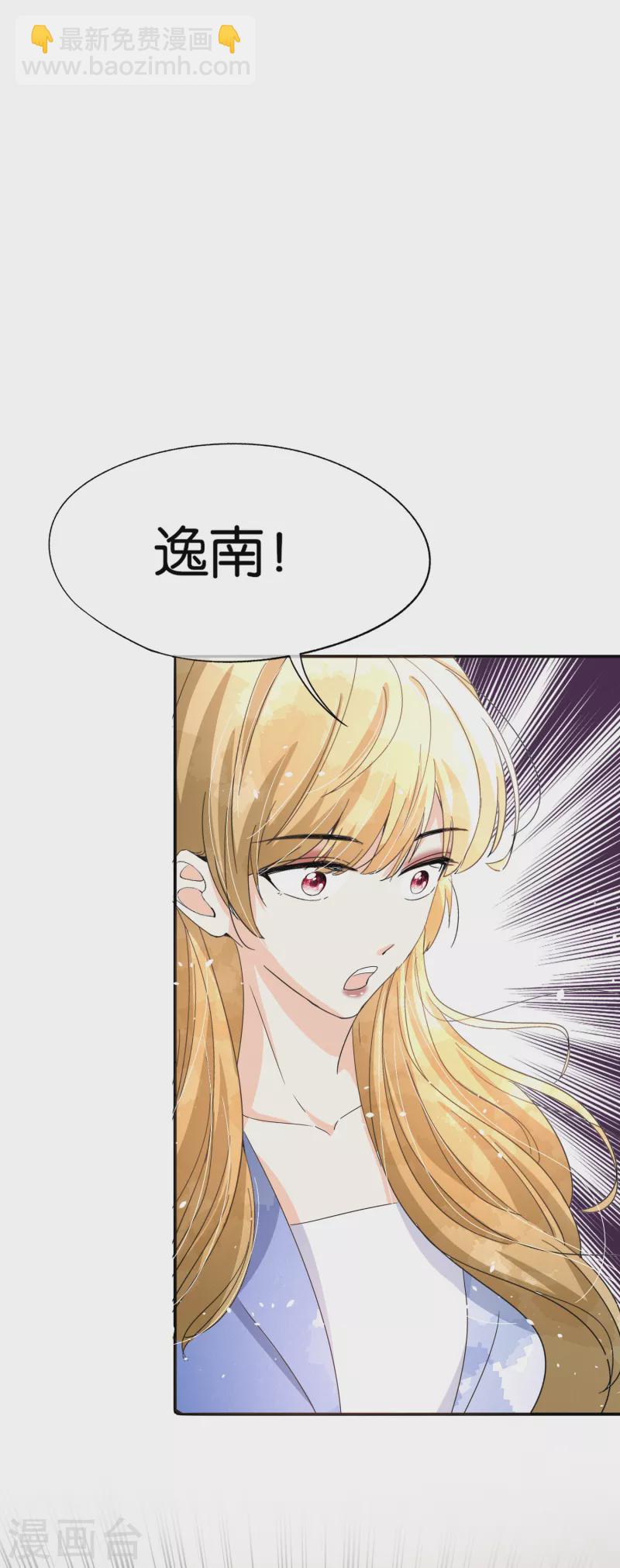 🍛契约冷妻不好惹 第163话 将计就计揭穿后妈计谋 第38页
